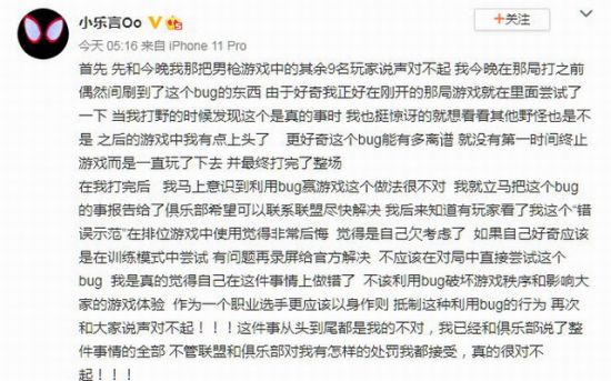2026江苏省电竞超级联赛正式启幕与足球苏超合作