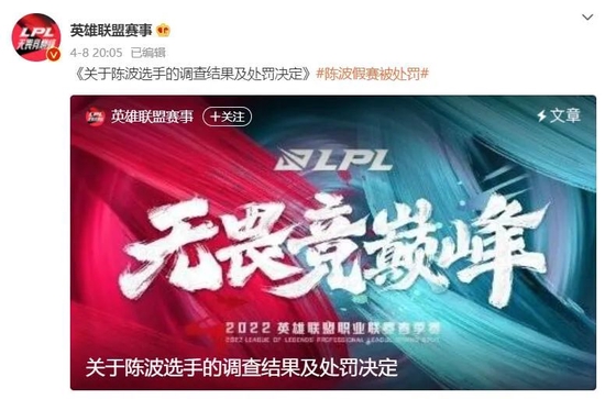 揭秘王者荣耀成为全球玩家最多移动MOBA游戏的成功秘诀
